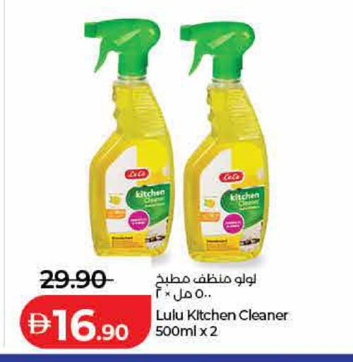 available at لولو هايبرماركت in الإمارات العربية المتحدة , الامارات - ٱلْفُجَيْرَة‎