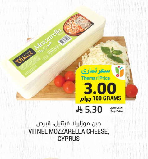 available at Tamimi Market in KSA, Saudi Arabia, Saudi - Ar Rass