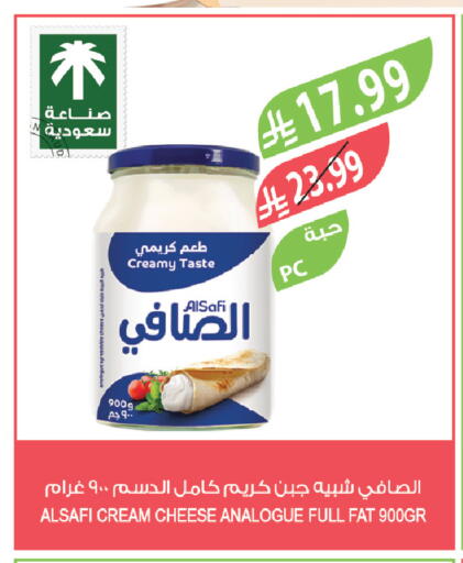 available at المزرعة in مملكة العربية السعودية, السعودية, سعودية - الخرج