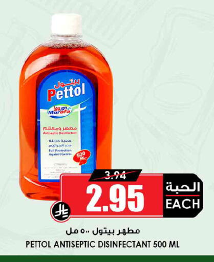 available at أسواق النخبة in مملكة العربية السعودية, السعودية, سعودية - الدوادمي