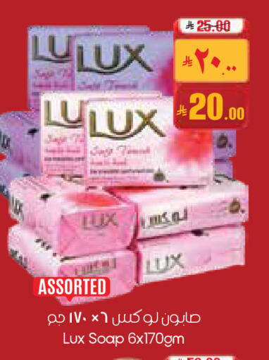 available at ستي فلاور in مملكة العربية السعودية, السعودية, سعودية - الجبيل‎