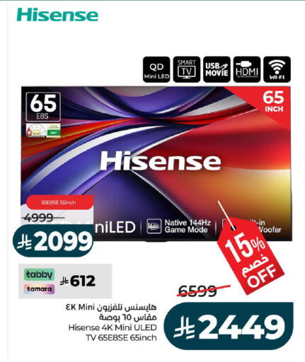 available at لولو هايبرماركت in مملكة العربية السعودية, السعودية, سعودية - الرياض