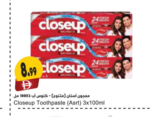 available at المايا سوبرماركت in الإمارات العربية المتحدة , الامارات - دبي