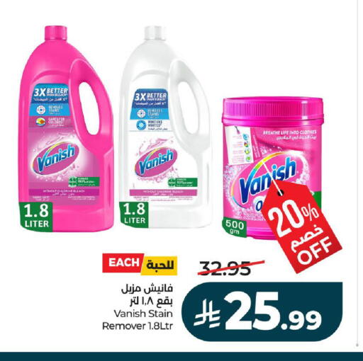 available at LULU Hypermarket in KSA, Saudi Arabia, Saudi - Riyadh