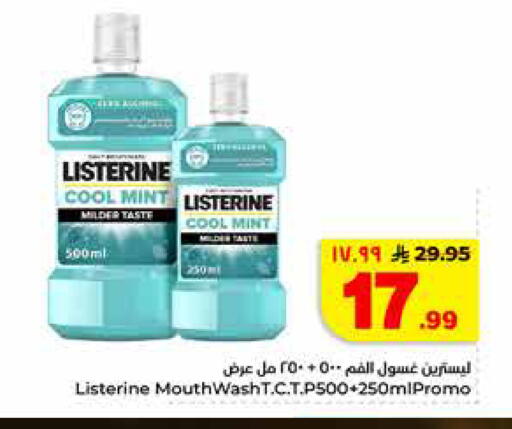 Mint available at Hyper Al Wafa in KSA, Saudi Arabia, Saudi - Riyadh