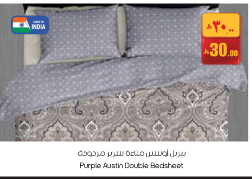 available at ستي فلاور in مملكة العربية السعودية, السعودية, سعودية - عرعر
