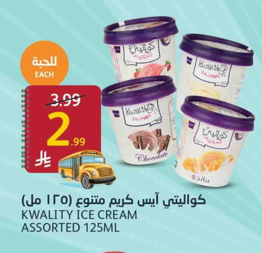 available at أسواق الجزيرة in مملكة العربية السعودية, السعودية, سعودية - الرياض