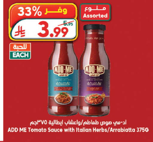 Tomato available at الدكان in مملكة العربية السعودية, السعودية, سعودية - مكة المكرمة