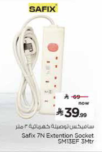 available at نستو in مملكة العربية السعودية, السعودية, سعودية - الجبيل‎