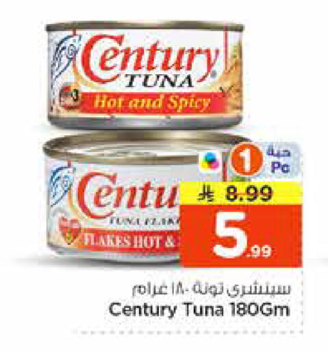 available at Nesto in KSA, Saudi Arabia, Saudi - Riyadh
