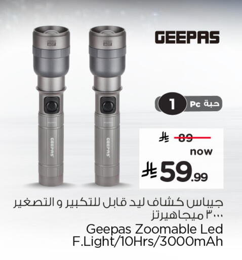 available at هايبر الوفاء in مملكة العربية السعودية, السعودية, سعودية - الخرج