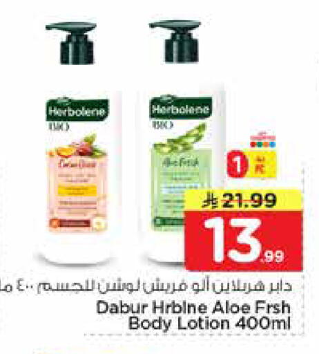 available at Nesto in KSA, Saudi Arabia, Saudi - Al Majmaah