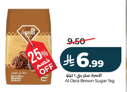 available at لولو هايبرماركت in مملكة العربية السعودية, السعودية, سعودية - حفر الباطن
