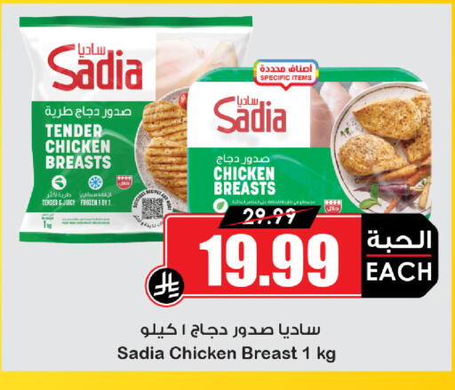 available at أسواق النخبة in مملكة العربية السعودية, السعودية, سعودية - الدوادمي