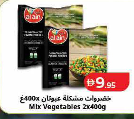 available at لولو هايبرماركت in الإمارات العربية المتحدة , الامارات - ٱلْفُجَيْرَة‎