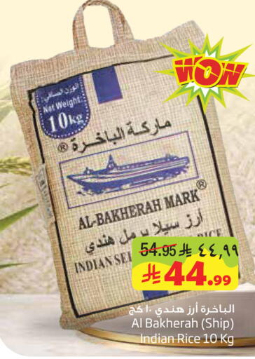 available at ليان هايبر in مملكة العربية السعودية, السعودية, سعودية - المنطقة الشرقية