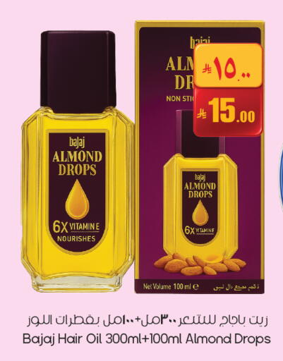 available at City Flower in KSA, Saudi Arabia, Saudi - Buraidah