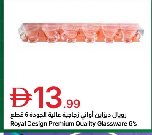 available at جمعية الامارات التعاونية in الإمارات العربية المتحدة , الامارات - دبي