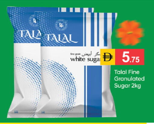 available at سوق طلال in الإمارات العربية المتحدة , الامارات - الشارقة / عجمان