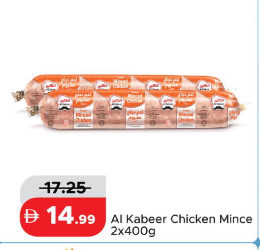 available at الأسواق هايبرماركت in الإمارات العربية المتحدة , الامارات - رَأْس ٱلْخَيْمَة
