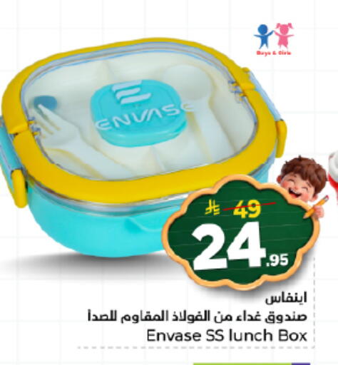 available at نستو in مملكة العربية السعودية, السعودية, سعودية - بريدة