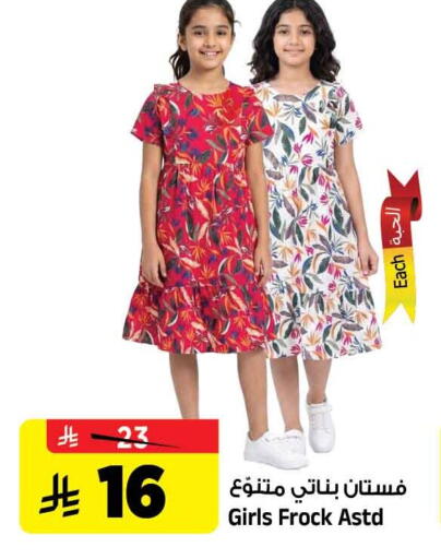 available at المدينة هايبرماركت in مملكة العربية السعودية, السعودية, سعودية - الرياض