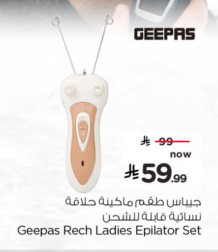 available at هايبر الوفاء in مملكة العربية السعودية, السعودية, سعودية - الخرج