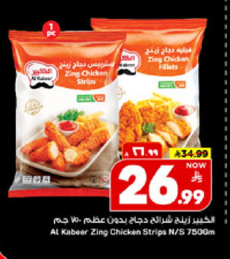 available at مارك & سيف in مملكة العربية السعودية, السعودية, سعودية - الأحساء‎