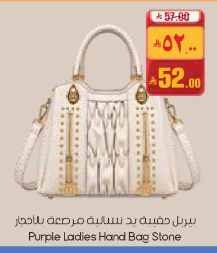 available at City Flower in KSA, Saudi Arabia, Saudi - Jubail