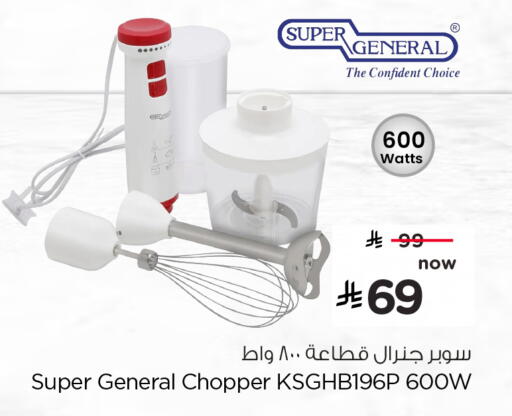 available at هايبر الوفاء in مملكة العربية السعودية, السعودية, سعودية - الخرج