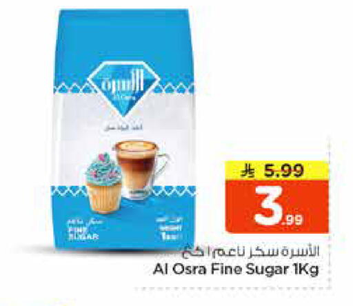 available at نستو in مملكة العربية السعودية, السعودية, سعودية - الرياض
