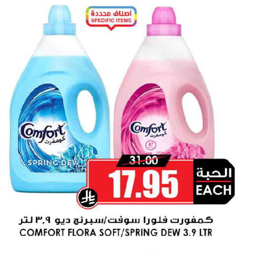 available at Prime Supermarket in KSA, Saudi Arabia, Saudi - Buraidah