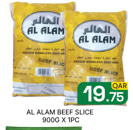 available at Majlis Hypermarket in Qatar - Doha