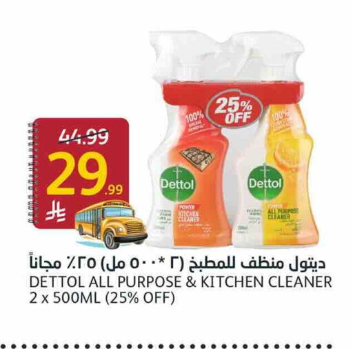 available at AlJazera Shopping Center in KSA, Saudi Arabia, Saudi - Riyadh