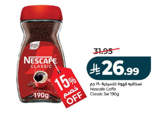 available at LULU Hypermarket in KSA, Saudi Arabia, Saudi - Riyadh