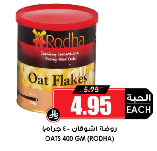 available at أسواق النخبة in مملكة العربية السعودية, السعودية, سعودية - رفحاء