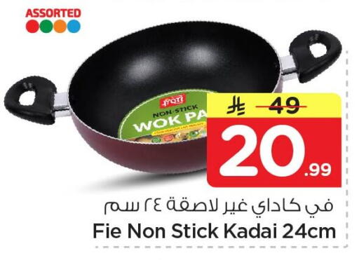 available at Nesto in KSA, Saudi Arabia, Saudi - Al Hasa