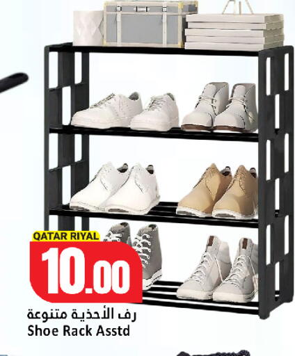 available at دانة هايبرماركت in قطر - الخور