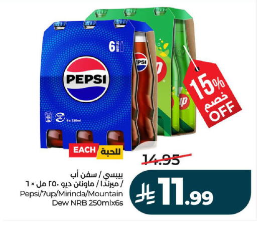 available at لولو هايبرماركت in مملكة العربية السعودية, السعودية, سعودية - الخرج