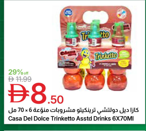 available at جمعية الامارات التعاونية in الإمارات العربية المتحدة , الامارات - دبي