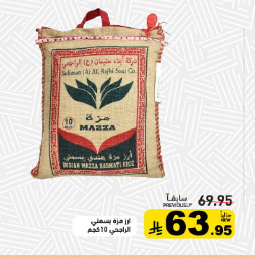 available at Aswaq Ramez in KSA, Saudi Arabia, Saudi - Al Hasa