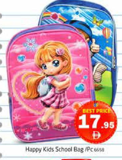 available at Pasons Hypermarket in UAE - Dubai