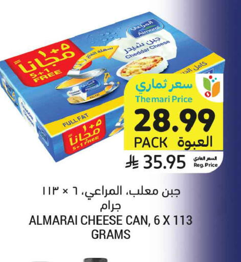 available at أسواق التميمي in مملكة العربية السعودية, السعودية, سعودية - الرس