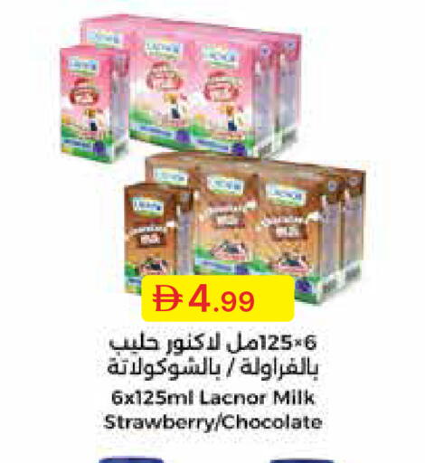 Strawberry available at جمعية الامارات التعاونية in الإمارات العربية المتحدة , الامارات - دبي