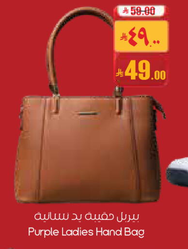 available at City Flower in KSA, Saudi Arabia, Saudi - Jubail