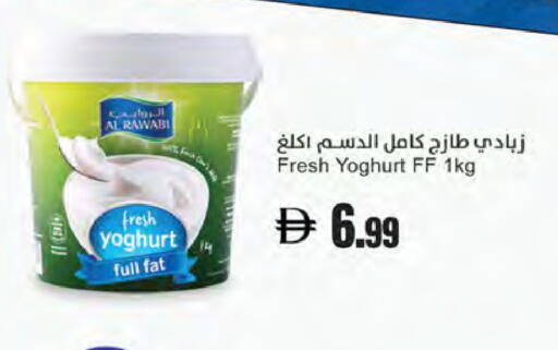 available at المايا سوبرماركت in الإمارات العربية المتحدة , الامارات - دبي