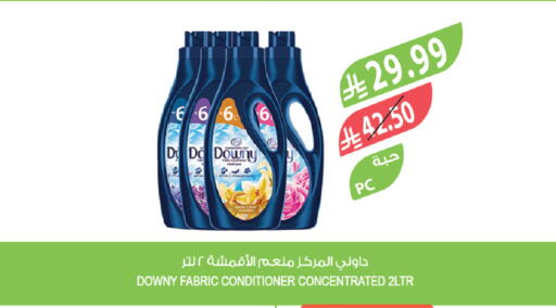 available at المزرعة in مملكة العربية السعودية, السعودية, سعودية - الجبيل‎