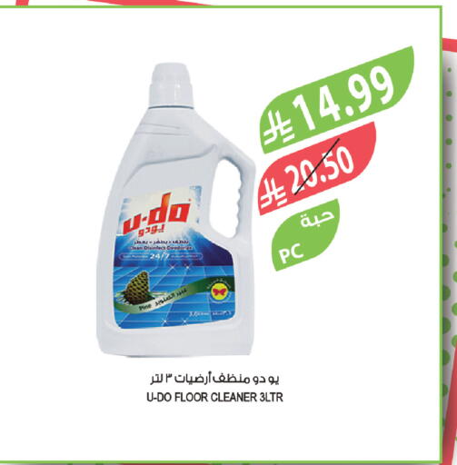 available at Farm  in KSA, Saudi Arabia, Saudi - Arar
