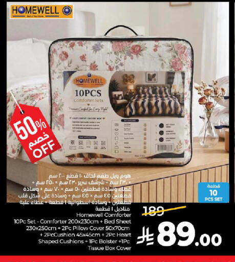 available at LULU Hypermarket in KSA, Saudi Arabia, Saudi - Jeddah