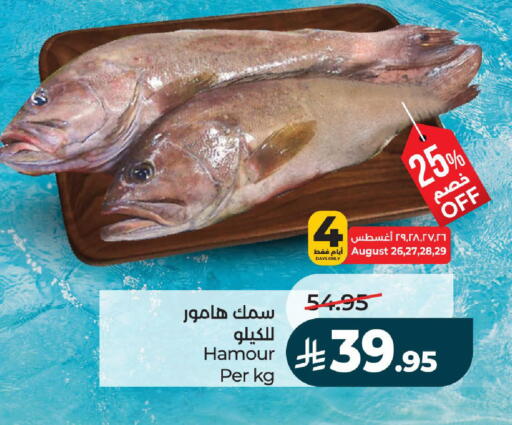 available at لولو هايبرماركت in مملكة العربية السعودية, السعودية, سعودية - تبوك
